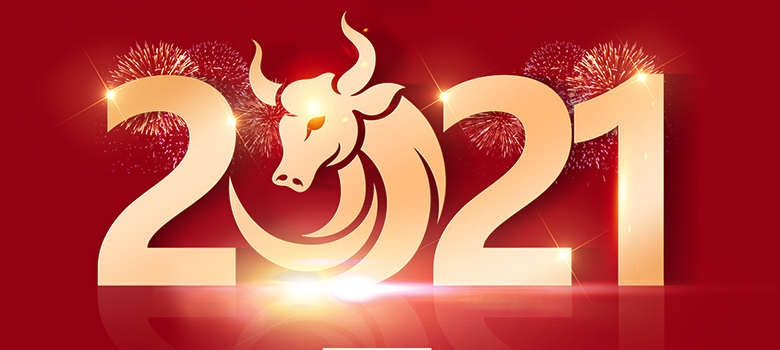 慶元旦，迎新年，2021我們砥礪前行！